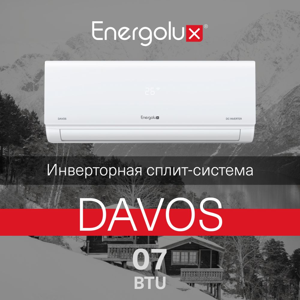 ENERGOLUX