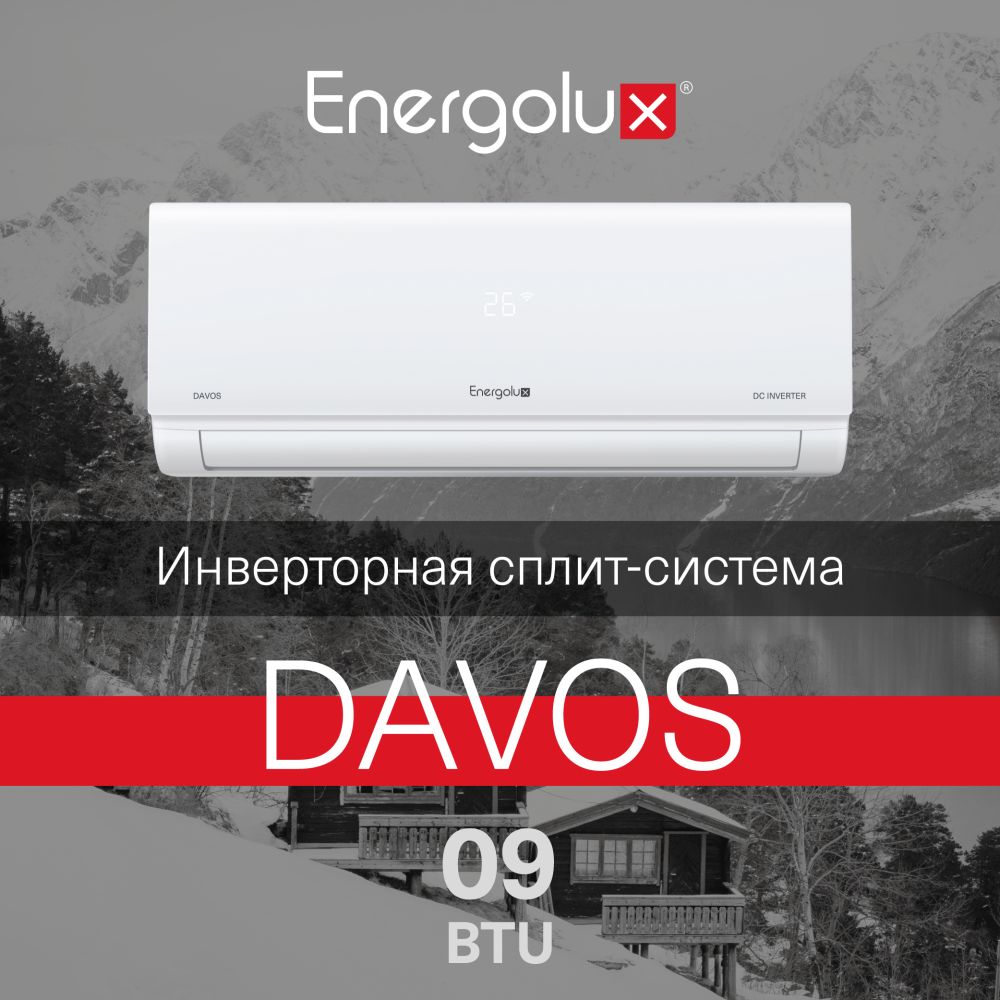 ENERGOLUX