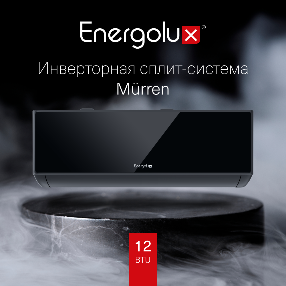 ENERGOLUX