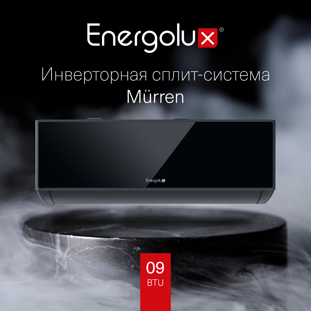 ENERGOLUX