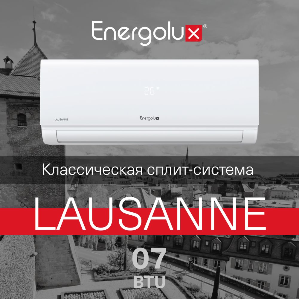 ENERGOLUX
