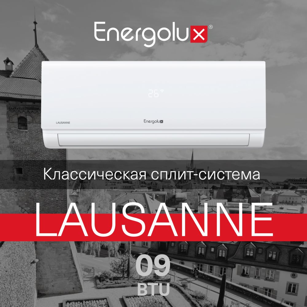 ENERGOLUX