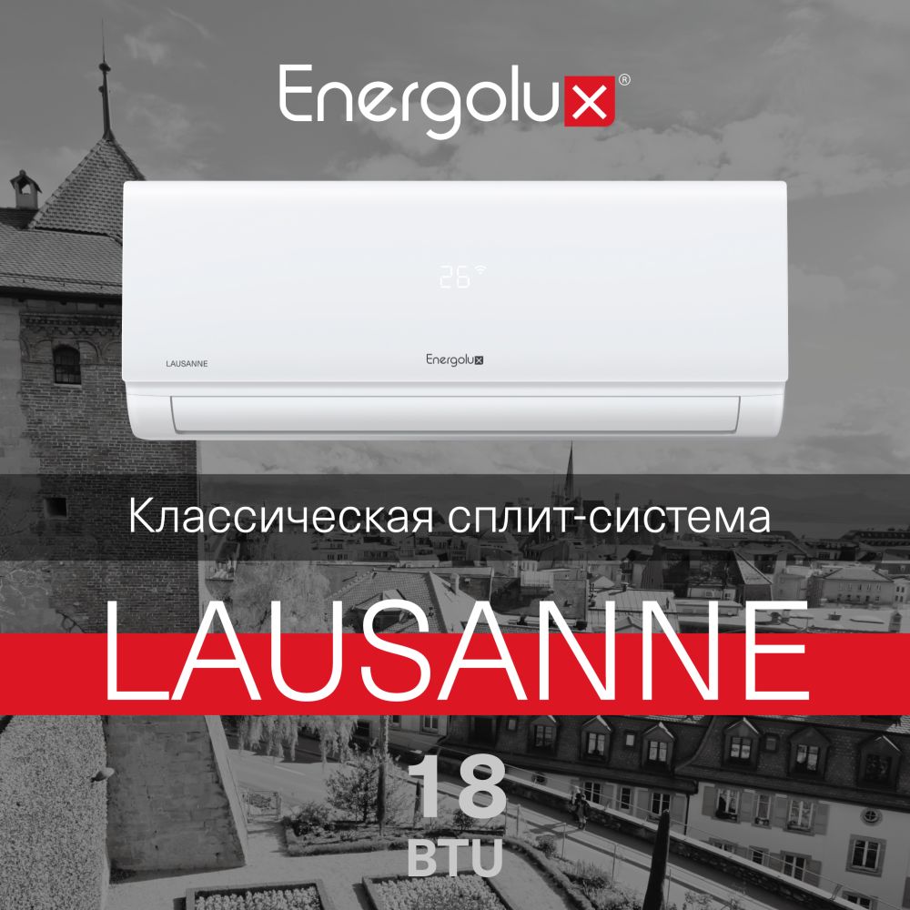 ENERGOLUX