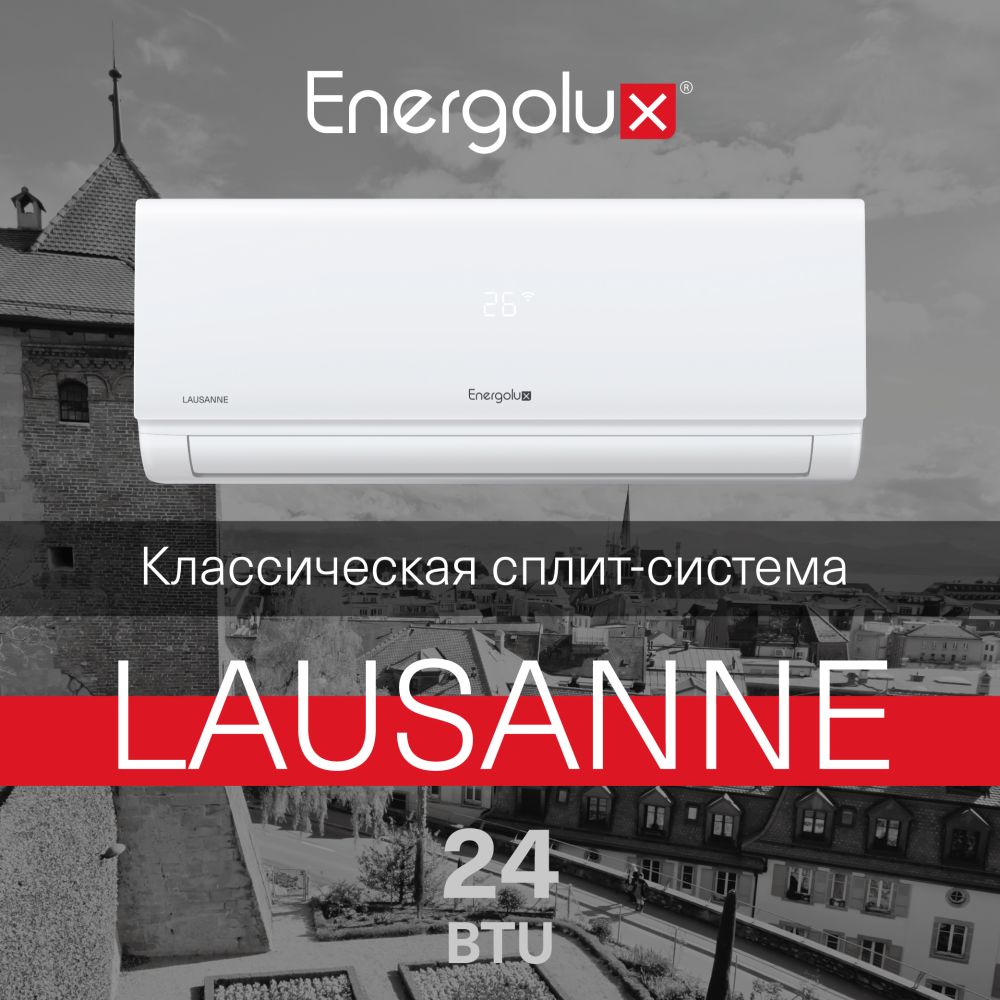 ENERGOLUX
