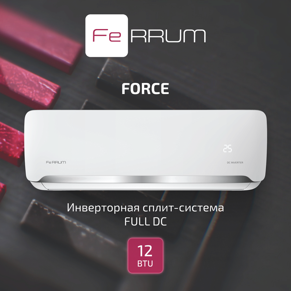 FERRUM