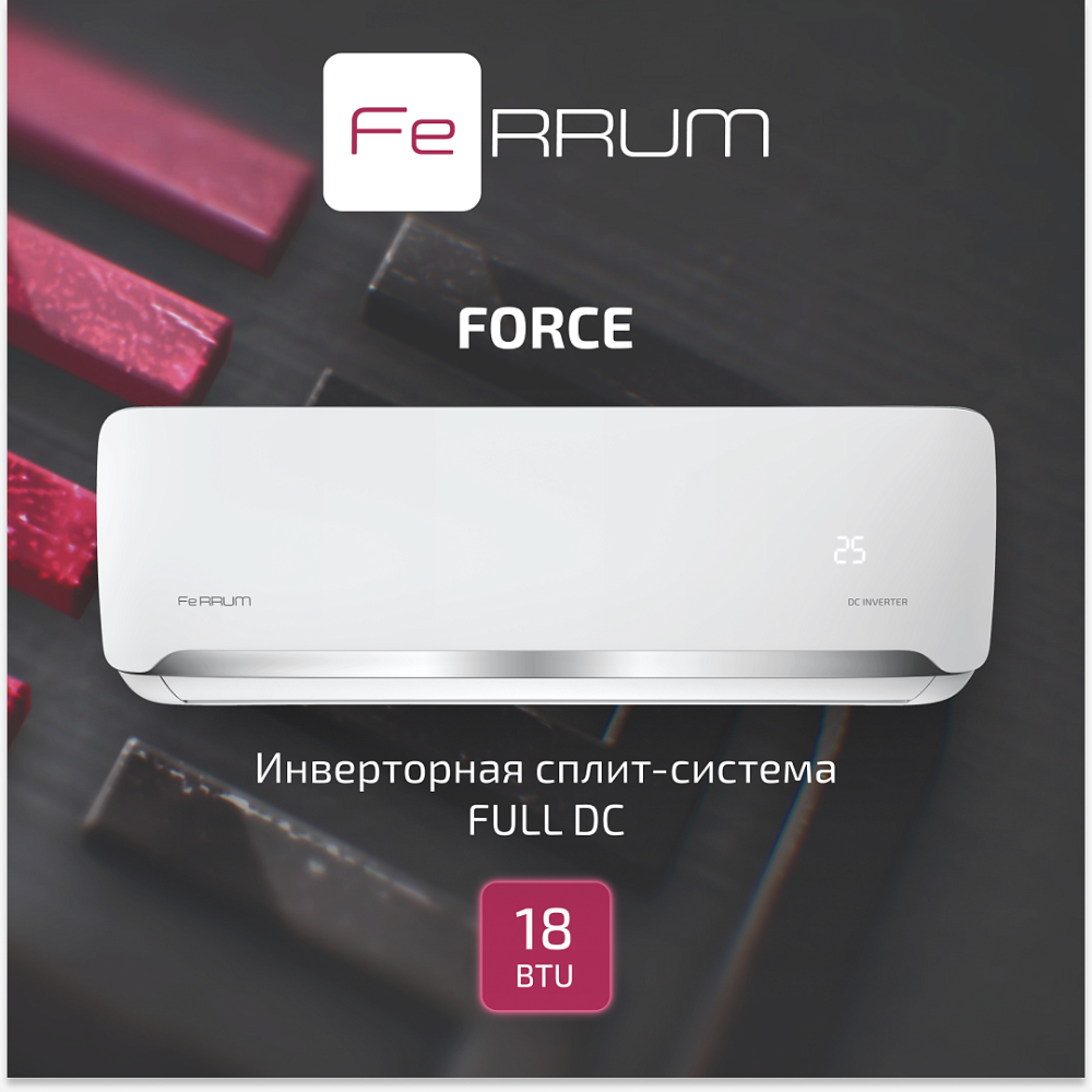 FERRUM