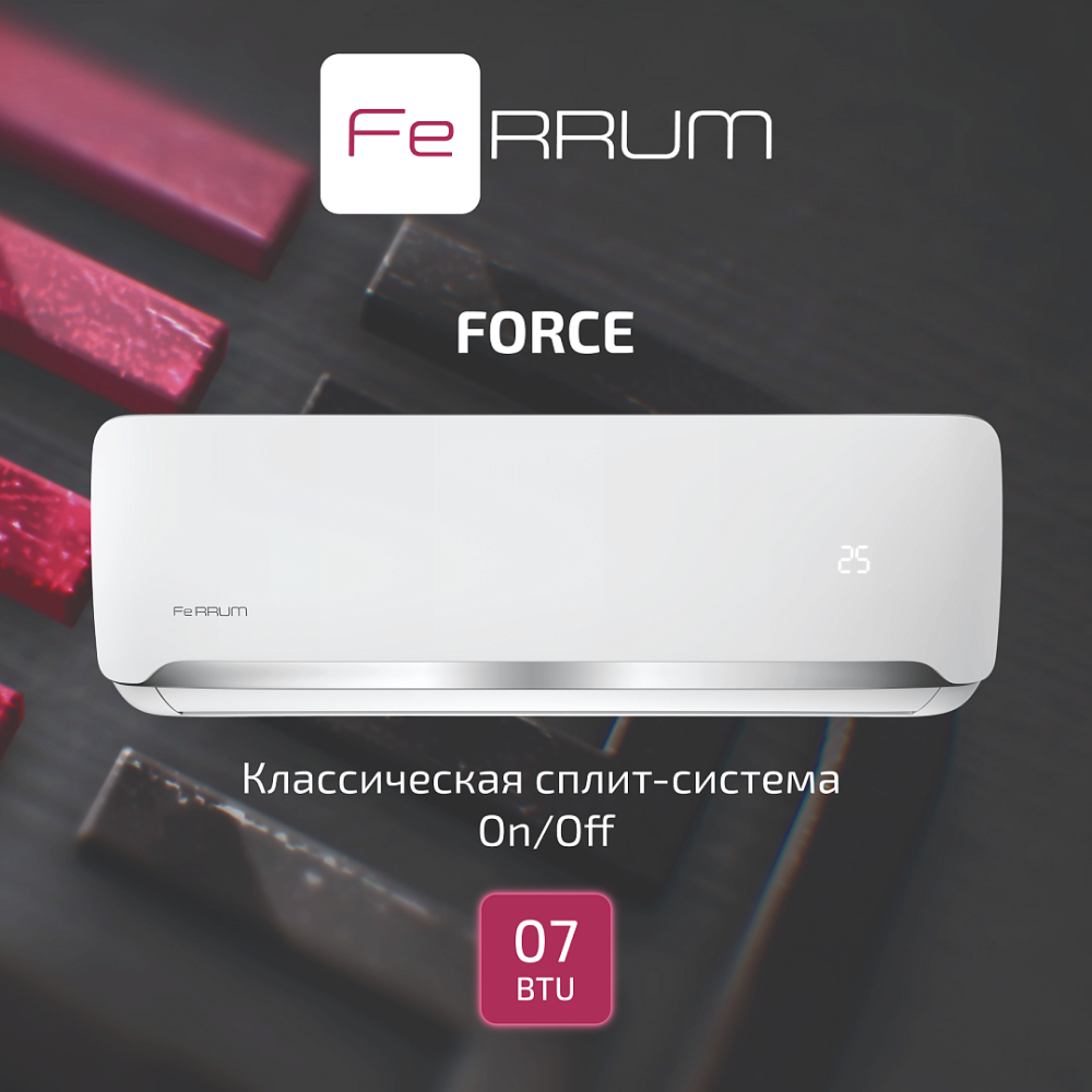 FERRUM