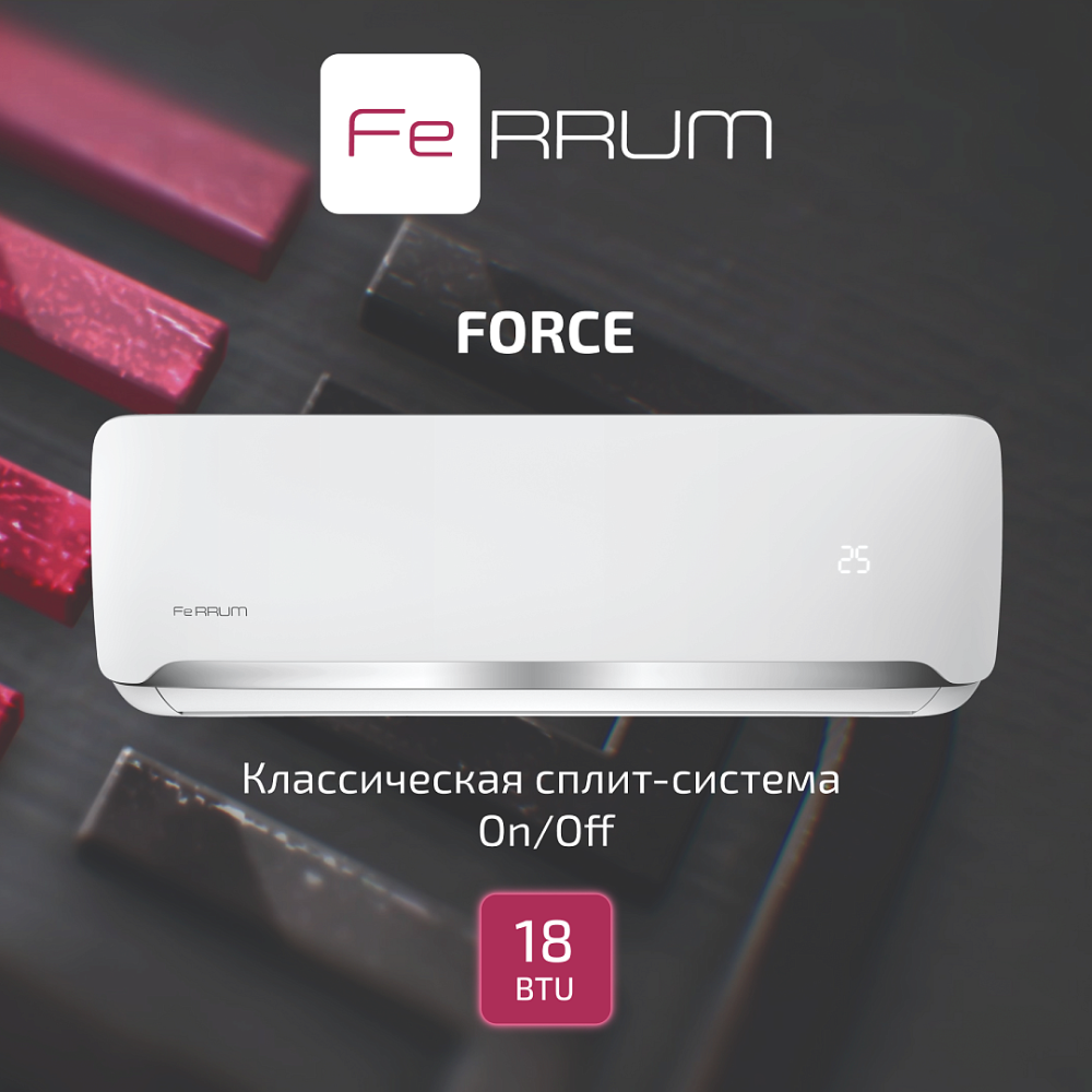 FERRUM