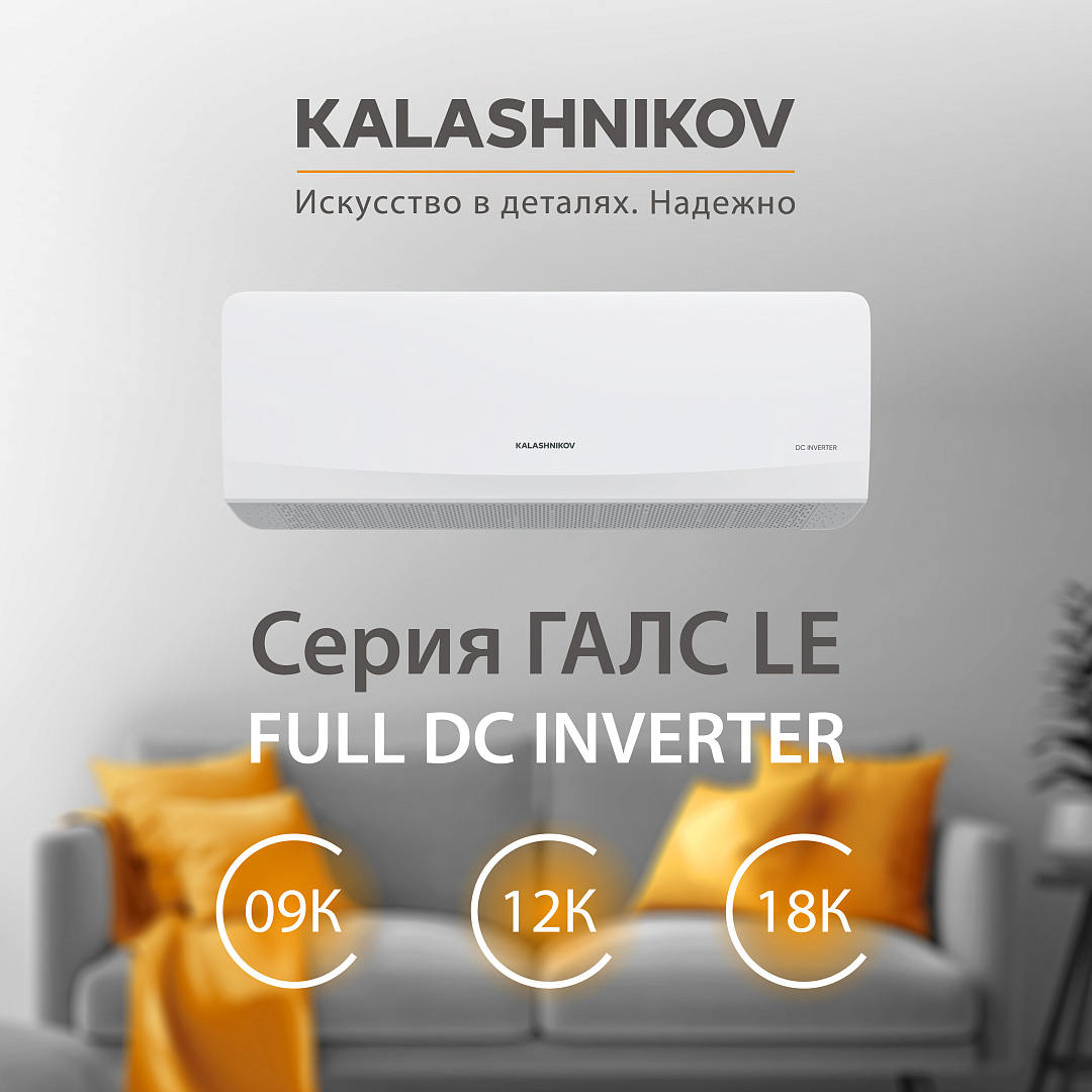KALASHNIKOV