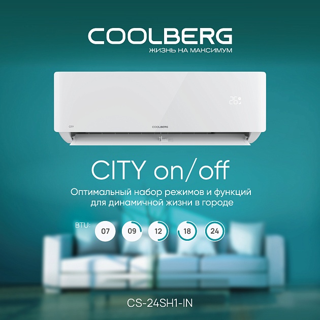СOOLBERG