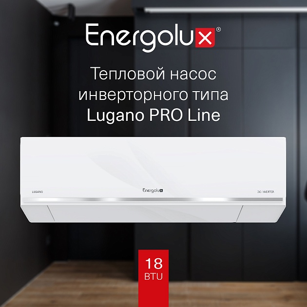 ENERGOLUX
