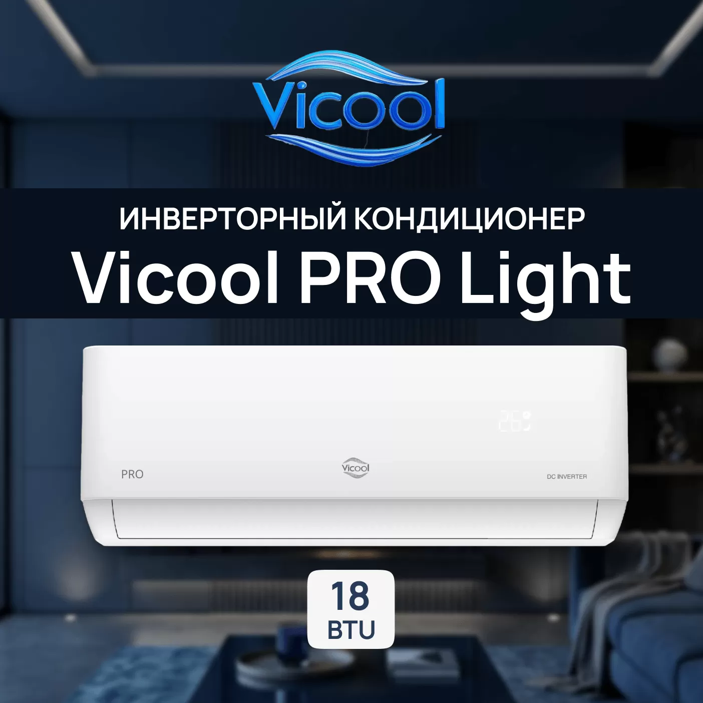 VICOOL